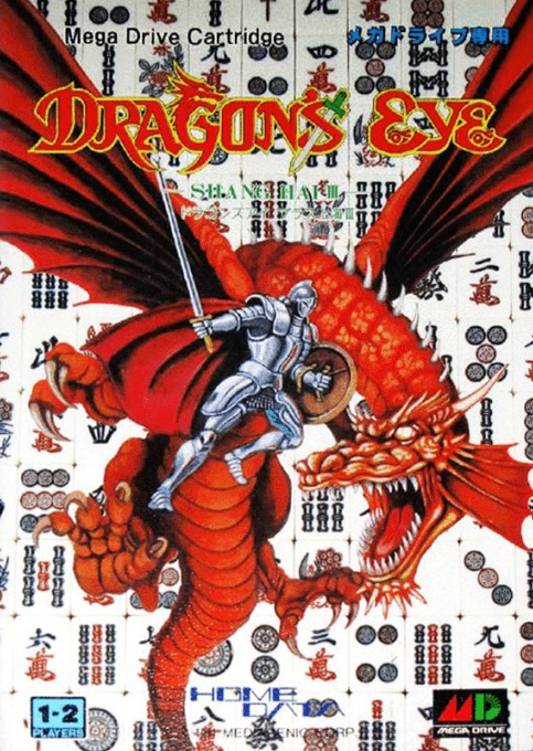 The coverart image of Dragon's Eye Plus: Shanghai 3