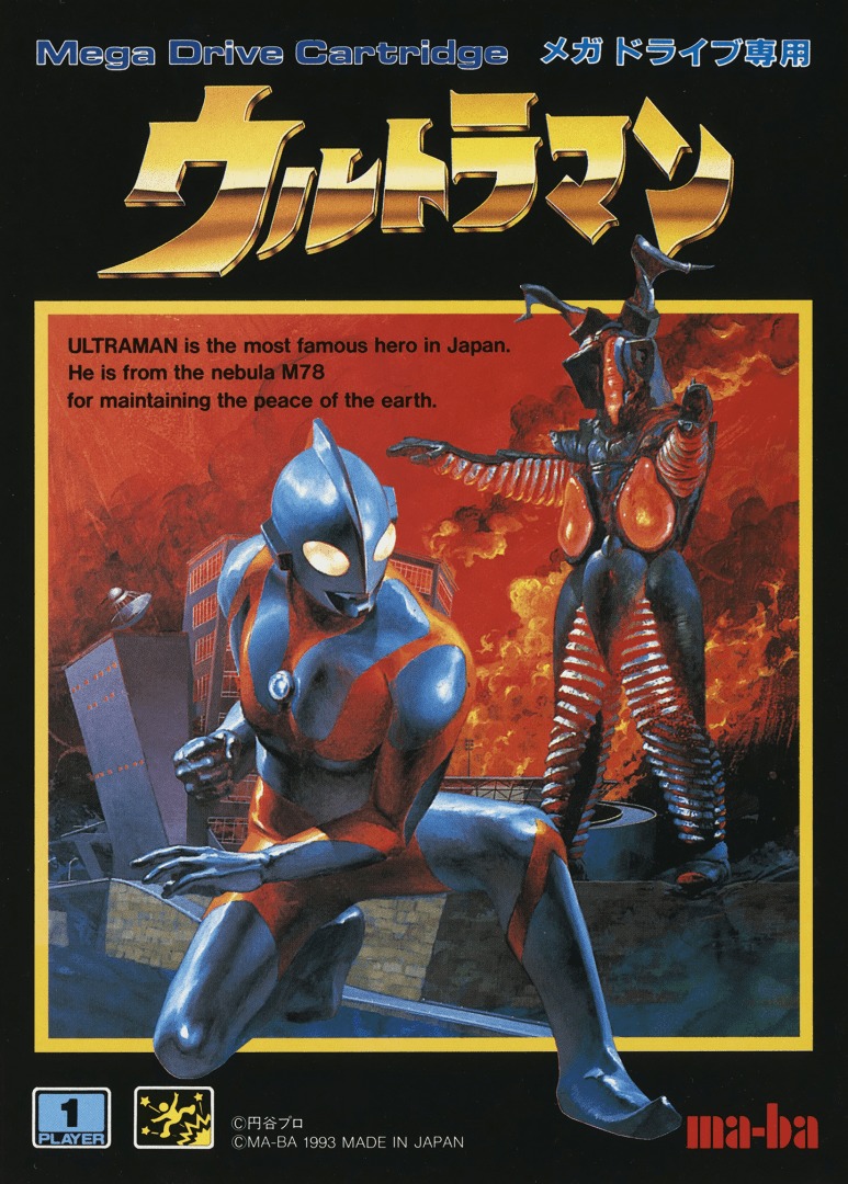 The coverart image of Ultraman