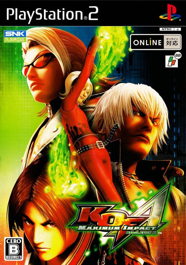 The coverart image of King of Fighters Maximum Impact Regulation A