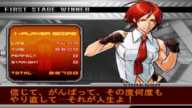 the king of fighters 2002 unlimited match iso