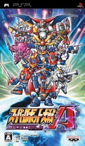 The coverart image of Super Robot Taisen A Portable (English Patched)