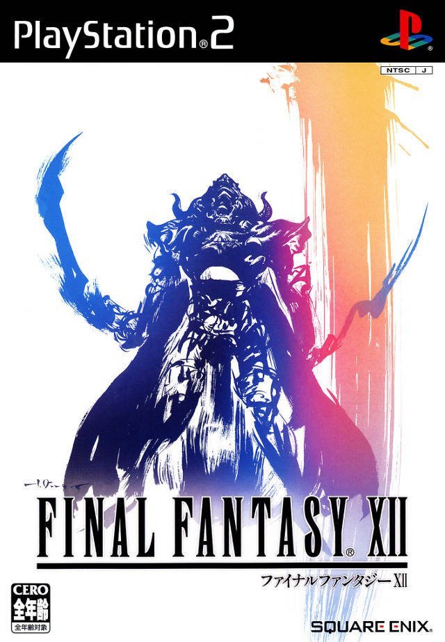 The coverart image of Final Fantasy XII (Japan)