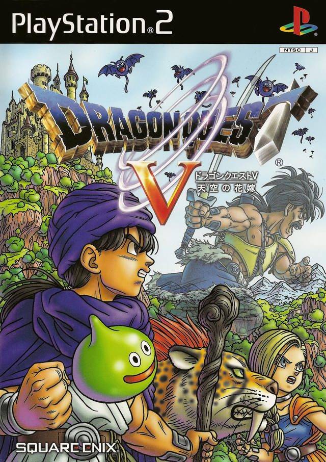 The coverart image of Dragon Quest V: Tenkuu no Hanayome