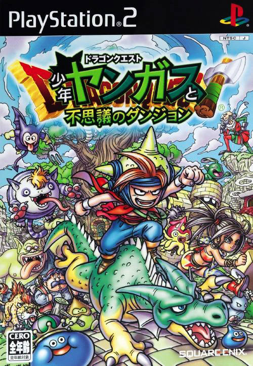 The coverart image of Dragon Quest: Shounen Yangus to Fushigi no Dungeon
