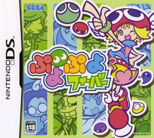 The coverart image of Puyo Pop Fever