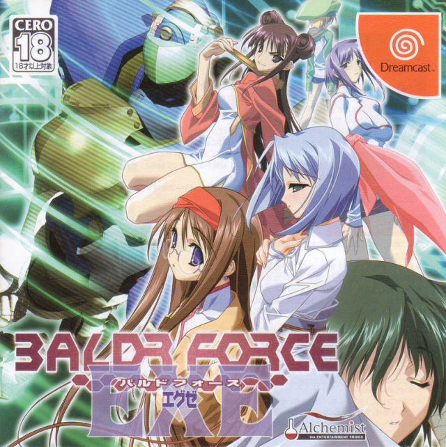 The coverart image of Baldr Force EXE 