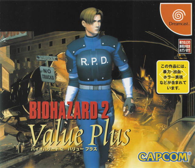 The coverart image of BioHazard 2: Value Plus