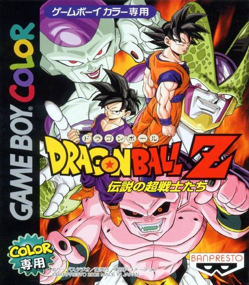 The coverart image of Dragon Ball Z - Densetsu no Chou Senshi-tachi 
