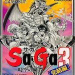 Coverart of Sa-Ga 3 - Jikuu no Hasha 