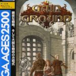 Sega Ages 2500 Series Vol. 9: Gain Ground