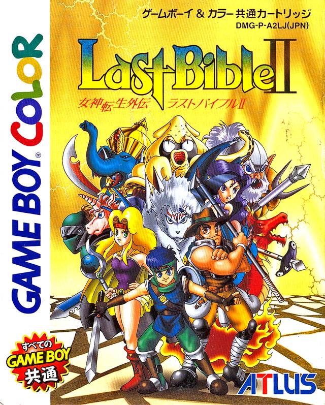 The coverart image of Megami Tensei Gaiden: Last Bible II 