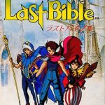 Megami Tensei Gaiden - Last Bible 