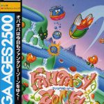 Sega Ages 2500 Series Vol. 3: Fantasy Zone