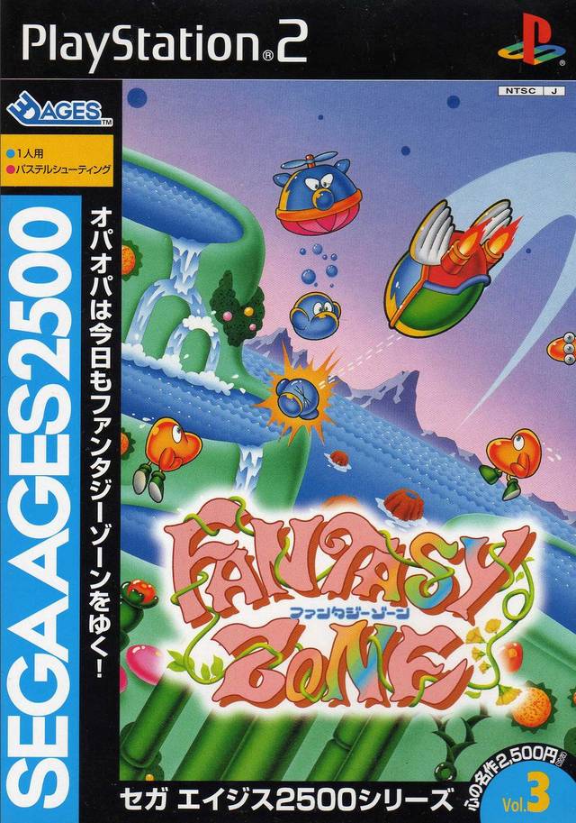 The coverart image of Sega Ages 2500 Series Vol. 3: Fantasy Zone