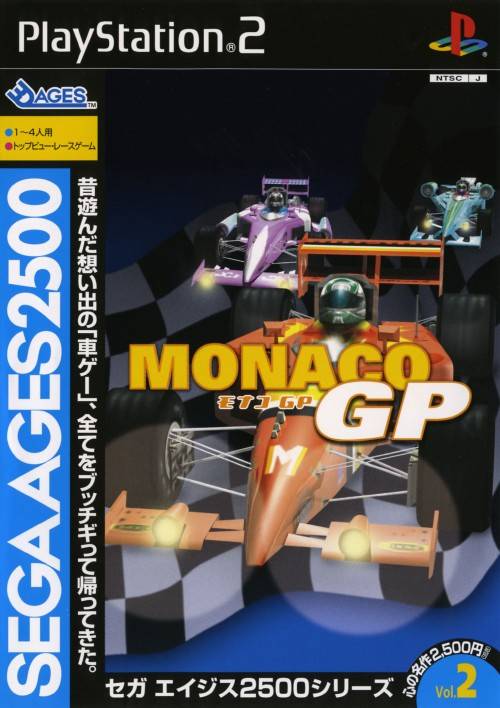 The coverart image of Sega Ages 2500 Series Vol. 2: Monaco GP