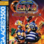 Coverart of Sega Ages 2500 Series Vol. 6: Ichini no Tant-R to Bonanza Bros.