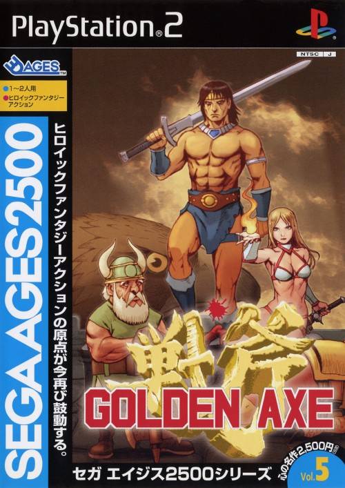 The coverart image of Sega Ages 2500 Series Vol. 5: Golden Axe