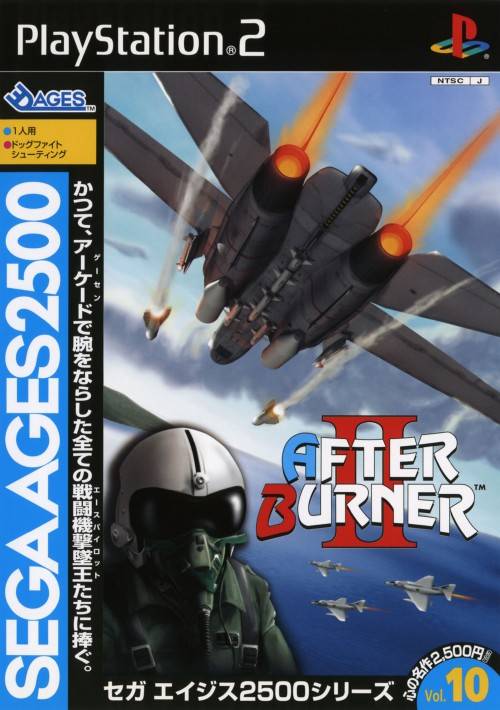 The coverart image of Sega Ages 2500 Series Vol. 10: After Burner II