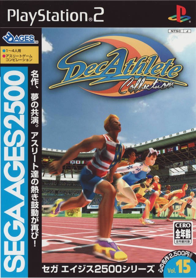 The coverart image of Sega Ages 2500 Series Vol. 15: Decathlete Collection