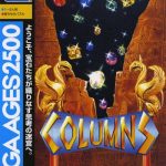Coverart of Sega Ages 2500 Series Vol. 7: Columns