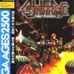Coverart of Sega Ages 2500 Series Vol. 14: Alien Syndrome