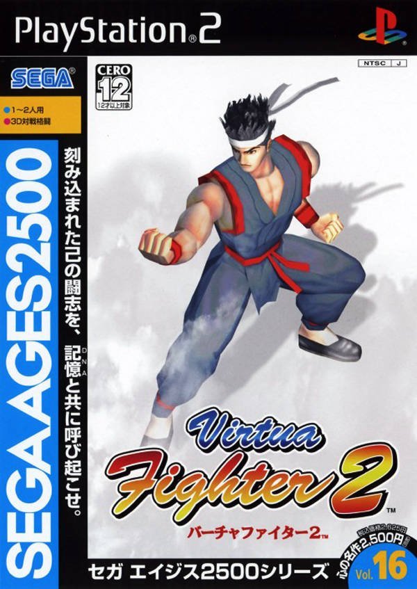 The coverart image of Sega Ages 2500 Series Vol. 16 Virtua Fighter 2