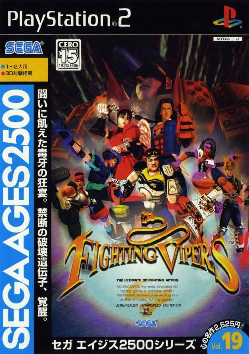 The coverart image of Sega Ages 2500 Series Vol. 19: Fighting Vipers
