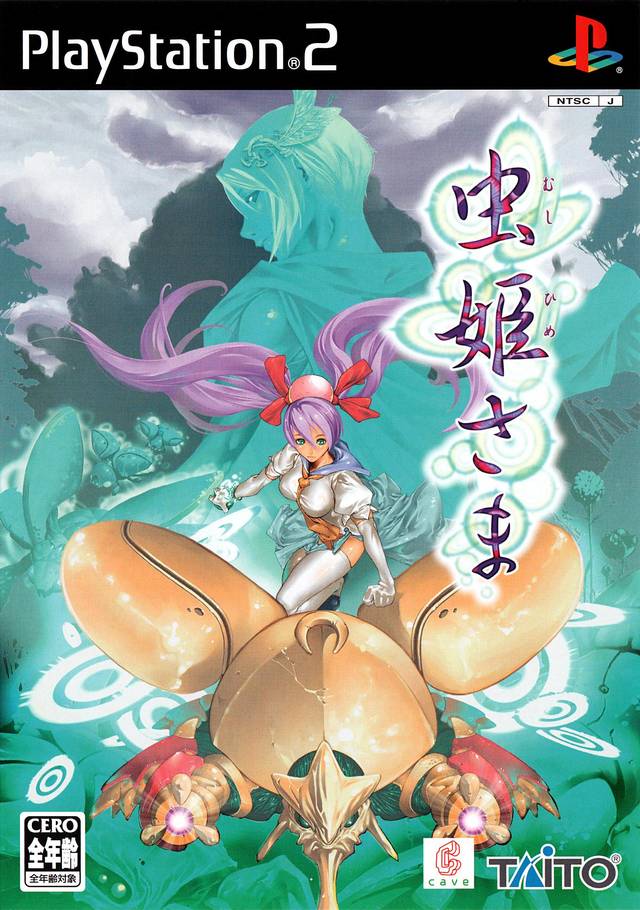 The coverart image of Mushihimesama