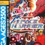 Coverart of Sega Ages 2500 Series Vol. 20: Space Harrier Complete Collection