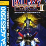 Coverart of Sega Ages 2500 Series Vol. 30: Galaxy Force II - Special Extended Edition