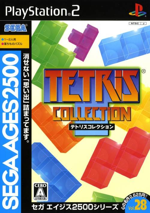 The coverart image of Sega Ages 2500 Series Vol. 28: Tetris Collection
