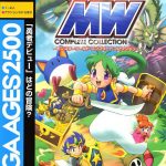 Coverart of Sega Ages 2500 Series Vol. 29: Monster World Complete Collection