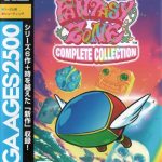 Sega Ages 2500 Series Vol. 33: Fantasy Zone Complete Collection 