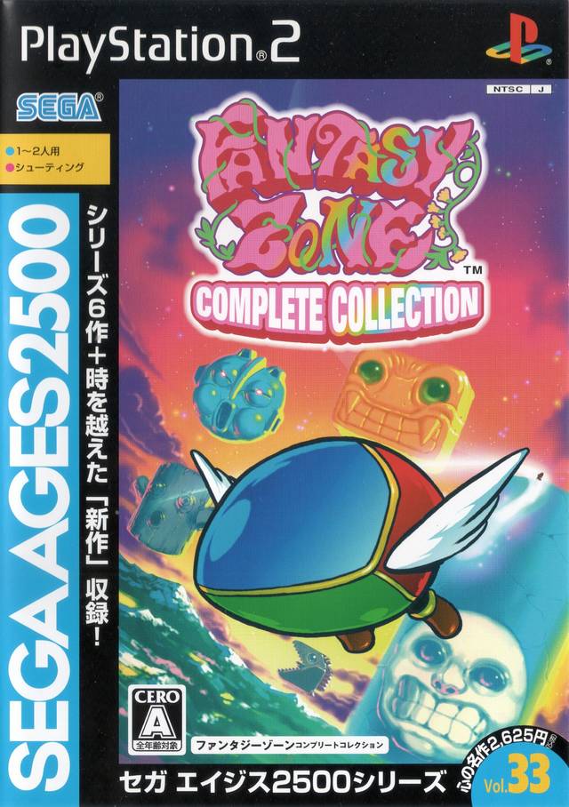 The coverart image of Sega Ages 2500 Series Vol. 33: Fantasy Zone Complete Collection 