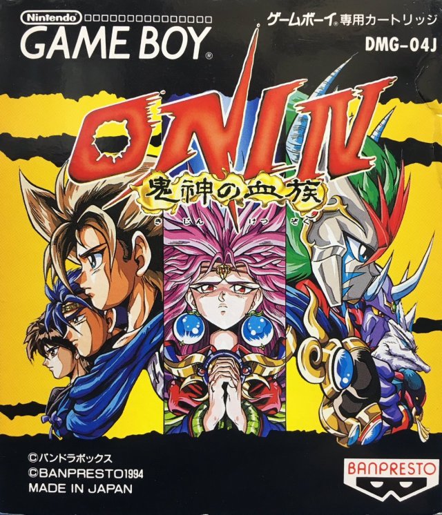 The coverart image of Oni IV: Kijin no Ketsuzoku (English Patched)