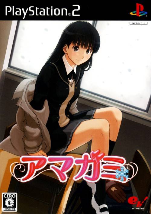 The coverart image of Amagami