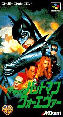The coverart image of Batman Forever