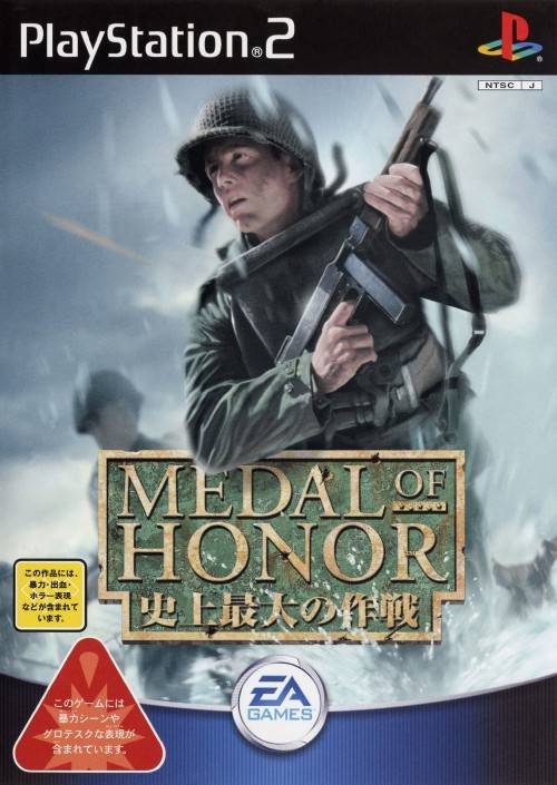 The coverart image of Medal of Honor: Shijou Saidai no Sakusen