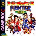 Coverart of Super Chinese Fighter EX