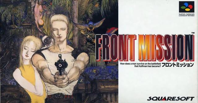 The coverart image of Front Mission