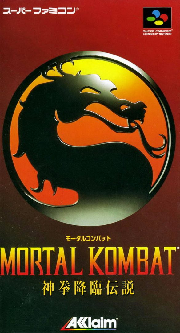 The coverart image of Mortal Kombat - Shinken Kourin Densetsu 