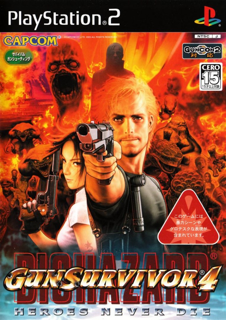 The coverart image of Gun Survivor 4: BioHazard - Heroes Never Die