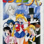 Coverart of Bishoujo Senshi Sailor Moon R