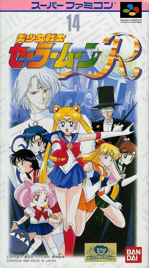 The coverart image of Bishoujo Senshi Sailor Moon R