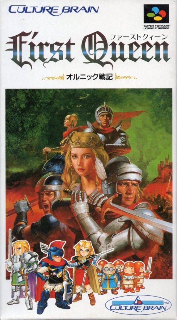 First Queen Ornic Senki (Japan) SNES ROM CDRomance