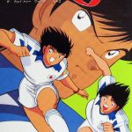 Coverart of Captain Tsubasa J - The Way to World Youth 