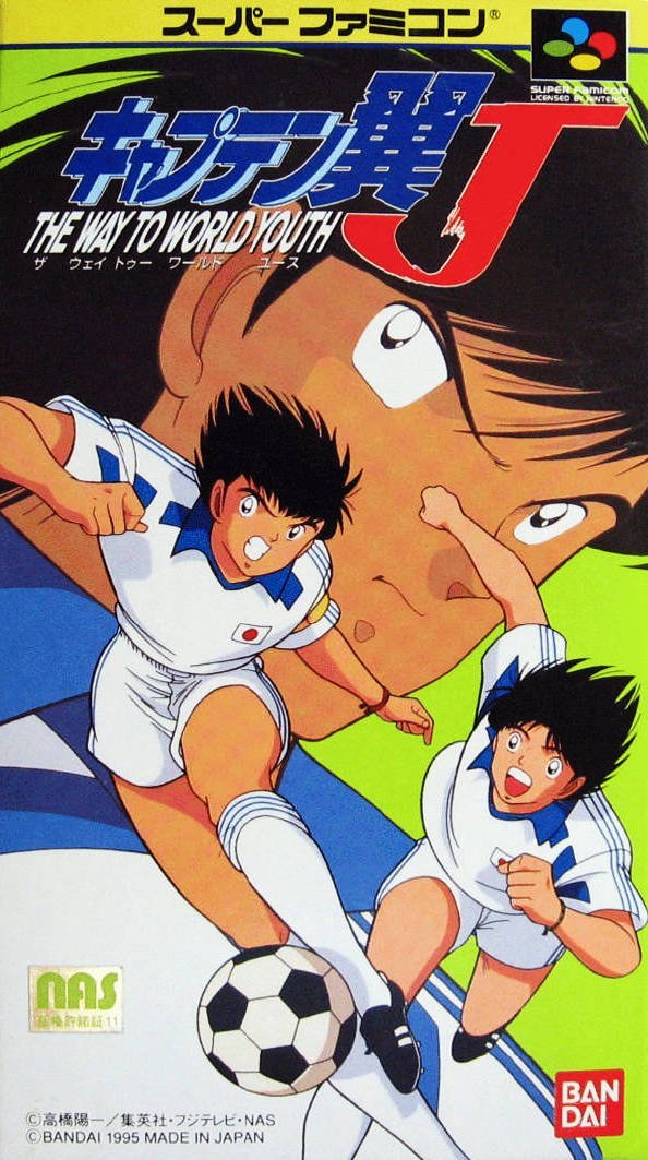 The coverart image of Captain Tsubasa J - The Way to World Youth 