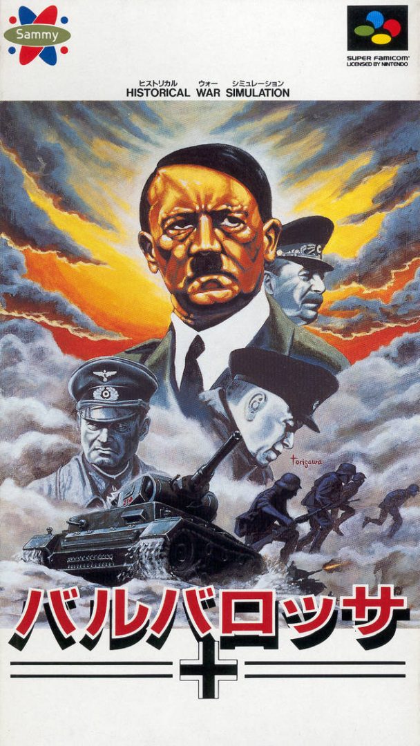 The coverart image of Barbarossa 