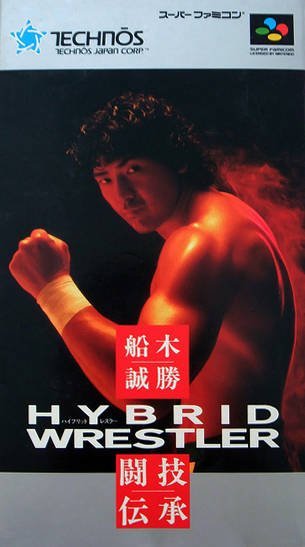 The coverart image of Funaki Masakatsu Hybrid Wrestler: Tougi Denshou 