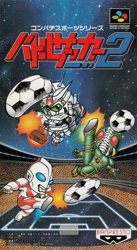 The coverart image of Battle Soccer 2 